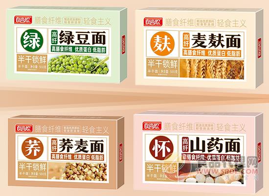 食尚烩上新品，高膳食纤维，健康营养