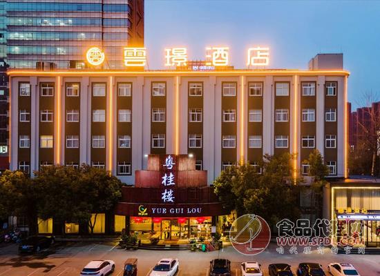 2023第二十届中国(漯河)食品博览会周边住宿