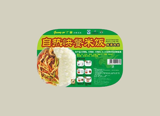 东莞市广御食品公司：本着共赢的理念，为国内外用户提供优质的产品!