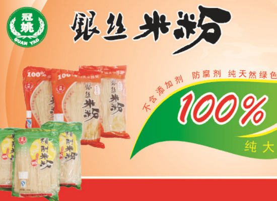 创新米粉干燥技术 保证产品质量安全