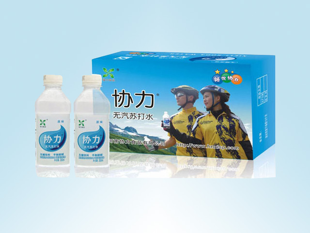 河南协力食品秉承健康理念，推出创新+健康的苏打水饮品