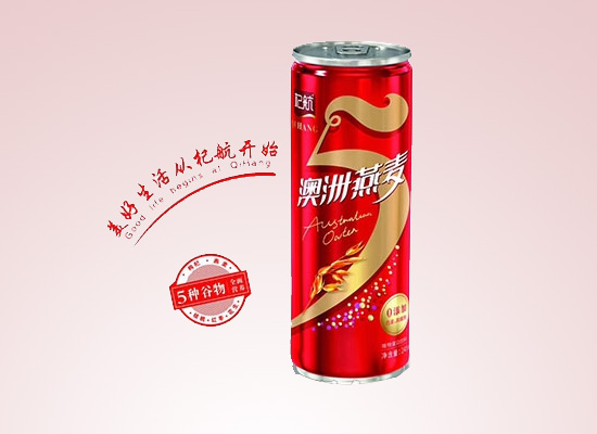 杞航(北京)饮品公司以粗粮为原料，推出助消化的燕麦饮品