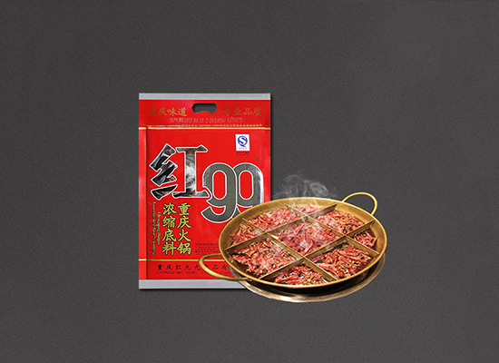 重庆红九九食品公司坚持用品质为品牌代言！
