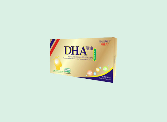 宝体安凝胶糖果富含DHA藻油，保护身体健康成长!