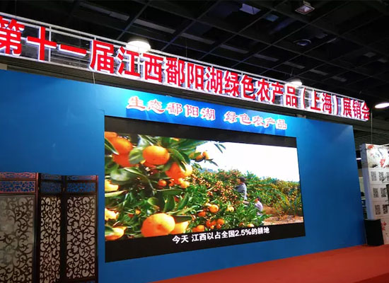“土麻哩”应邀参加第十一届江西鄱阳湖绿色农产品(上海)展销会