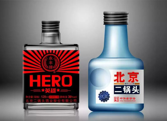 黑方英雄+至蓝至纯光瓶酒携手永丰二锅头来袭，引爆2019的光瓶酒市场!