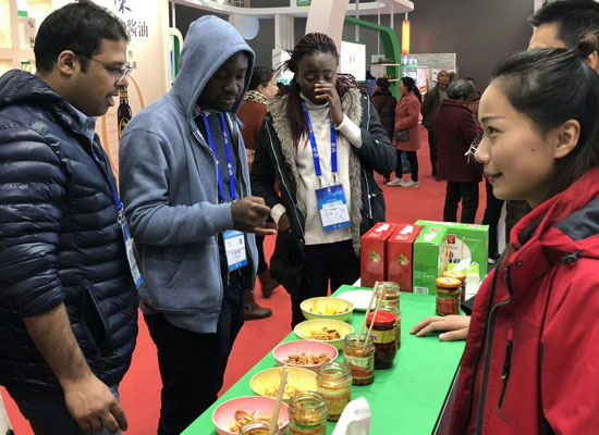 第十届中国泡菜食品国际博览会
