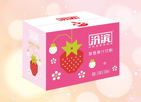 汾滨草莓果汁饮料，香甜草莓，好口感喝出来!