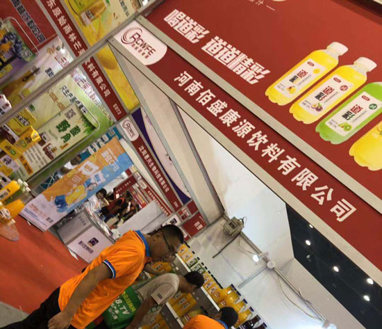 “令德堂”益生菌发酵果汁重磅亮相郑州糖酒会，售后支持引众多经销商咨询代理！