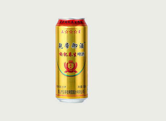安徽乾帝御酒枸杞养生啤酒加盟优势介绍