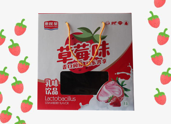 惠民星草莓乳味饮品，纯正草莓汁，香甜可口!