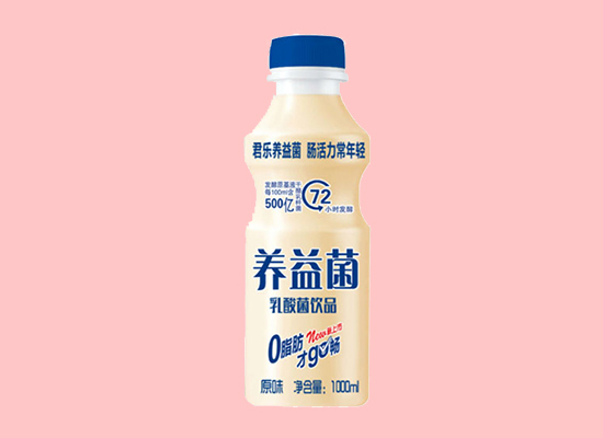 养益菌乳酸菌饮品，两种不同口味，为您带来新鲜选择