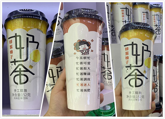 蓝猫食品饮料有限公司在天津秋糖大放异彩，经销商咨询不断