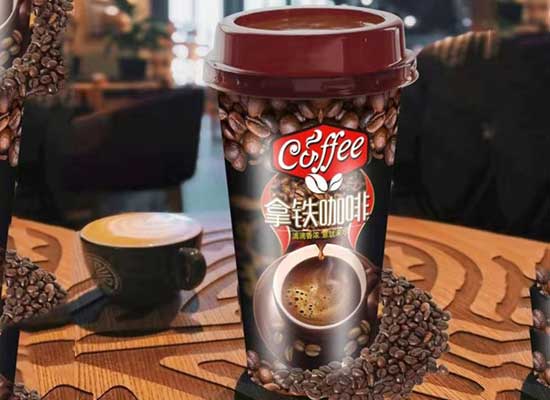 拿铁咖啡，精选优质咖啡豆，杯装即饮咖啡设计
