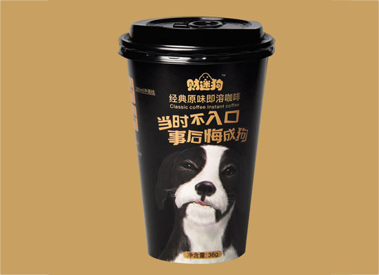 财迷狗卡布奇诺即溶咖啡，方便杯装设计，冲泡饮用更快捷