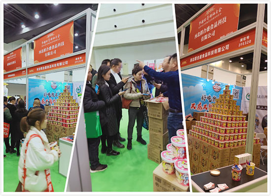 河北稻合盛食品亮相郑州万商大会，携众多产品吸引经销商的注意