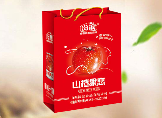汾滨山楂果恋山楂果汁饮料，酸甜爽口，畅销市场