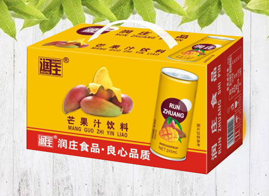 润庄芒果汁饮料，多种包装，上市既畅销