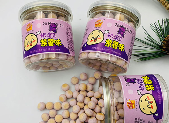 润德康紫薯味奶溶豆，时尚健康，满足消费者需求