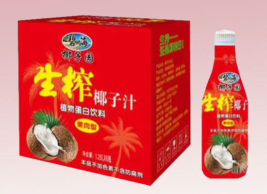碧海椰子园生榨椰子汁，精品打造，为椰汁市场注入新活力