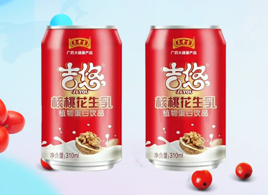 王老吉吉悠核桃花生乳，香醇順滑，營養口感俱佳！