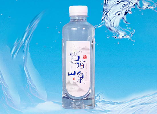 鹤阳山泉包装饮用水，凭借着高品质，迅速走俏市场!