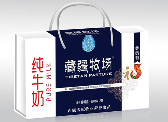 藏疆牧场纯牛奶，精选优质奶源，礼盒包装送人佳选！