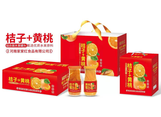 家家红礼盒罐头新品上市，春节礼品新选择