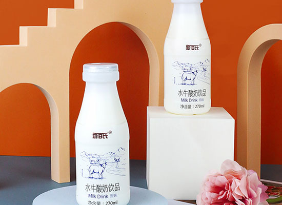 经销商如何选择好奶源？新佰氏水牛酸奶饮品给你答案！