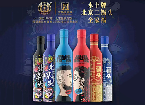 光瓶酒的典范，还看北京二锅头！引领行业升级，全新产品，全国招商！