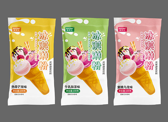 盛阳山冰淇淋粉强势来袭，助你实现实现冰淇淋自由!