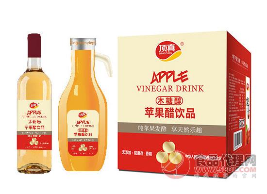 顶真苹果醋，健康饮品，高品质赢市场！！！