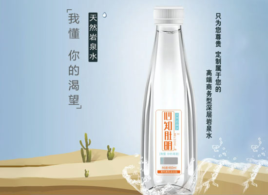 深圳奥利奥乳业告诉你多喝水的秘密