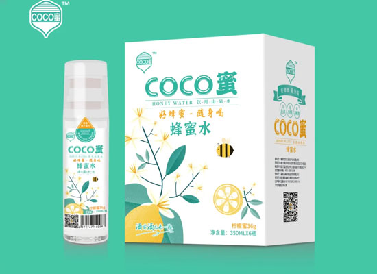 “健康饮水”新潮流!COCO蜜蜂蜜水分离式创新设计，开创蜂蜜水新时代!