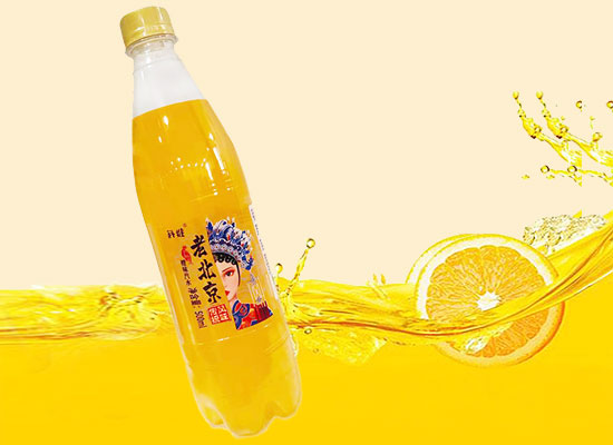 科维老北京橙味汽水，经典国潮风，引爆饮品市场