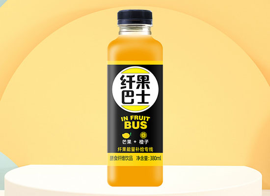 纤果巴士果汁饮料系列全新来袭，火爆饮品，赢占夏季招商!
