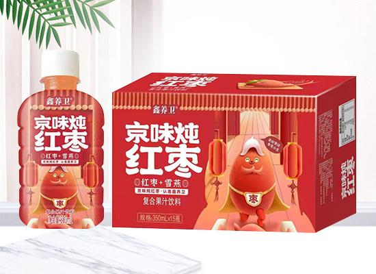 京味炖红枣升级新品，品类正当红，品牌有实力