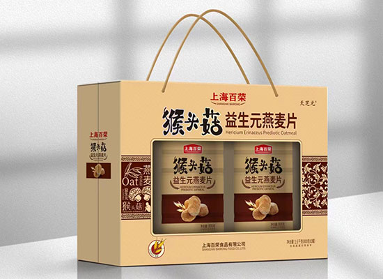上海百荣猴头菇益生元燕麦片，多种营养，精致礼盒，给你送礼好选择