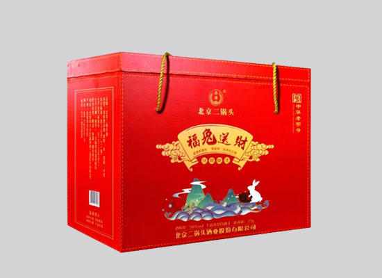 永丰牌北京二锅头福兔送财礼盒上新，纯粮酿造，柔和清香