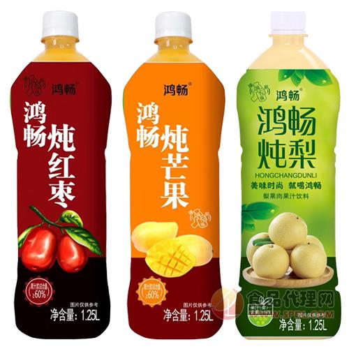 鸿畅炖果肉果汁饮料1.25L