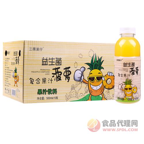 三稞菓仔益生菌菠萝复合果汁饮料500mlx15瓶