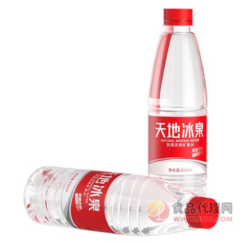 天地冰泉飲用天然礦泉水550ml