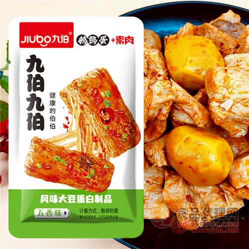jiubo九伯鹌鹑蛋+素肉风味大豆蛋白制品五香味袋装散称