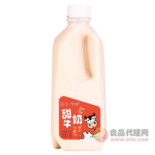 初一甜牛奶饮品1.26L