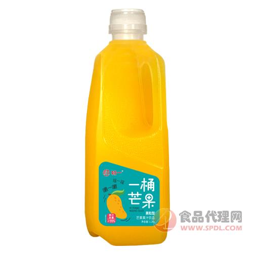 初一一桶芒果果汁饮品1.26L