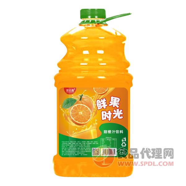 豫浪鑫鲜果时光甜橙汁饮料2.5L