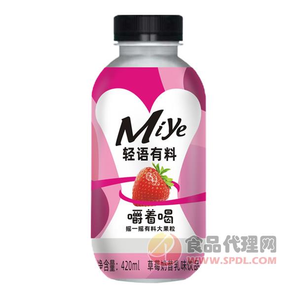 轻语有料草莓奶昔饮品420ml