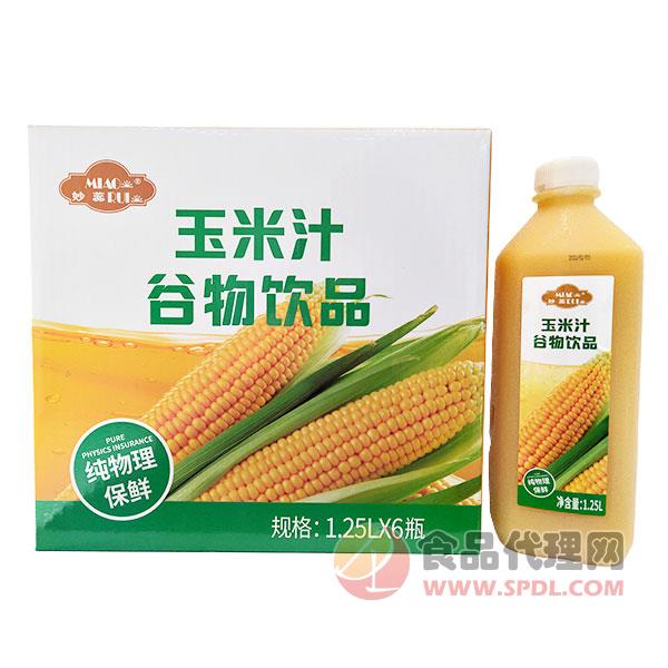 妙蕊玉米汁谷物饮品简箱