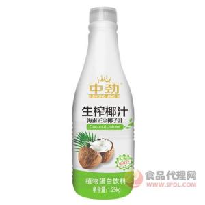 中勁生榨椰汁植物蛋白飲料1.25kg