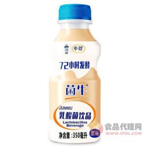 中勁菌牛乳酸菌飲品原味乳飲品350ml